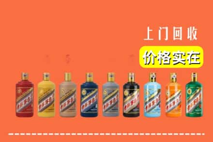 那曲嘉黎县烟酒回收